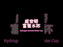 H2-X1 Video dell'operazione