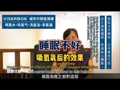 Inalazione di idrogeno per l'insonnia