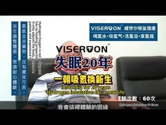 Trattare l'insonnia di 20 anni con l'inalazione di idrogeno