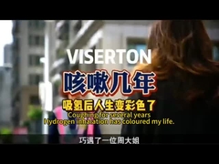 La terapia di inalazione di idrogeno ha curato la tosse che dura da molti anni.